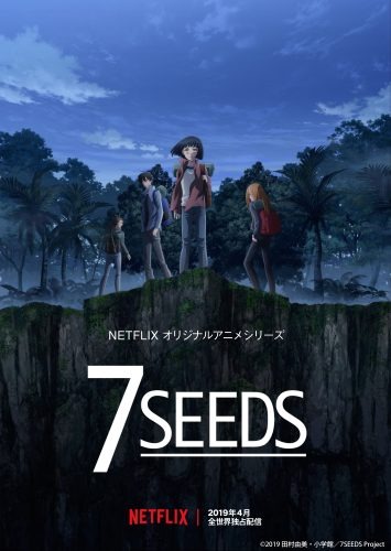 NETFLIXオリジナルアニメ『7SEEDS』石川界人、小松未可子ら追加キャストとキャラクタービジュアルが発表