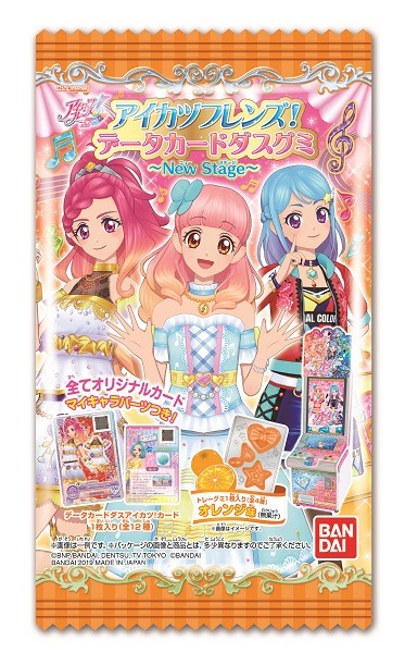 『データカードダス アイカツフレンズ！～かがやきのジュエル～』2019年3月下旬より稼働！ アニメは4月より新展開