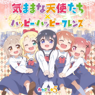 TVアニメ『私に天使が舞い降りた！』主題歌シングルCDのリリースを記念してオープニング/エンディングのノンテロップ映像を使用したスペシャルＰＶを緊急公開