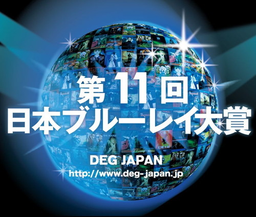 乃木坂46の堀未央奈が『日本ブルーレイ大賞 アンバサダー』に就任