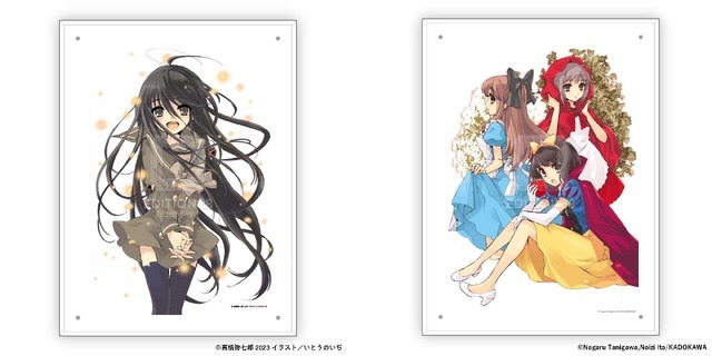 「いとうのいぢ展　ぜんぶ！」「アクリルレイヤーアート」9,900円（税込）（C）高橋弥七郎 2023 イラスト／いとうのいぢ（C）Nagaru Tanigawa,Noizi ito/KADOKAWA