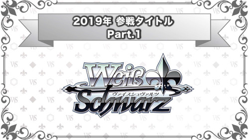 「フューチャーカード神バディファイト」に「名探偵コナン」参戦ー「ブシロードTCG戦略発表会2019春」で新情報公開