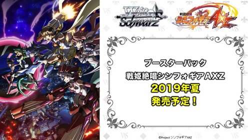 「フューチャーカード神バディファイト」に「名探偵コナン」参戦ー「ブシロードTCG戦略発表会2019春」で新情報公開