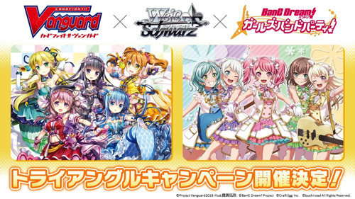 「フューチャーカード神バディファイト」に「名探偵コナン」参戦ー「ブシロードTCG戦略発表会2019春」で新情報公開