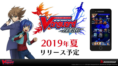 「フューチャーカード神バディファイト」に「名探偵コナン」参戦ー「ブシロードTCG戦略発表会2019春」で新情報公開