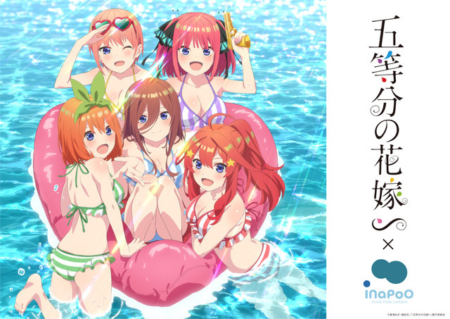 『五等分の花嫁∽』×「稲毛海浜公園プール」イメージ（C）春場ねぎ・講談社／「五等分の花嫁∽」製作委員会