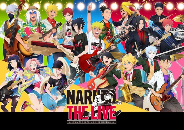 アニメ『NARUTO-ナルト-』20 周年記念 NARUTO THE LIVEイベントビジュアル（C）岸本斉史 スコット／集英社・テレビ東京・ぴえろ（C）NARUTO THE LIVE 実行委員会