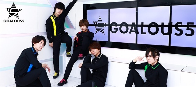 「GOALOUS5」