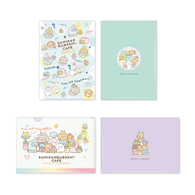 「すみっコぐらしカフェ　～ふしぎなおともだち～」イメージ（C）2023 San-X Co., Ltd. All Rights Reserved.