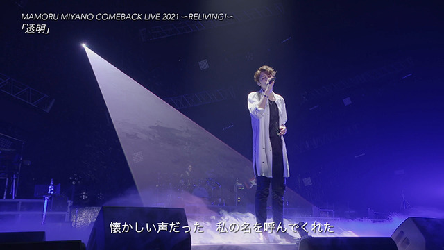 「MAMORU MIYANO SPECIAL LIVE SELECTION」