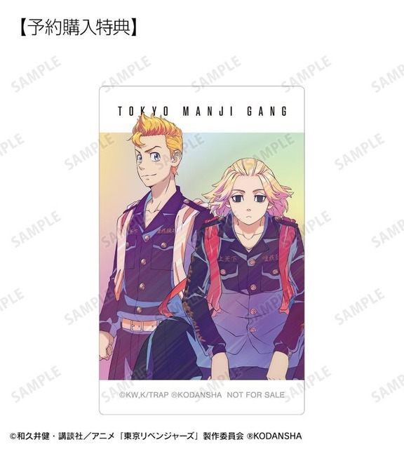 『東京リベンジャーズ』花垣 武道＆佐野 万次郎 Ani-Art clear label カードステッカー AMNIBUS限定特典（C）和久井健・講談社／アニメ「東京リベンジャーズ」製作委員会 （R）KODANSHA