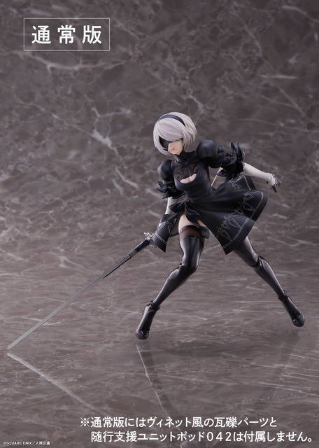 「2B 1/7スケールフィギュア」通常版18,000円（税込）／豪華版26,000円（税込）（C）SQUARE ENIX／人類会議