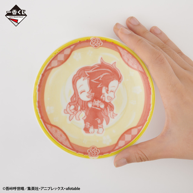 「一番くじ 鬼滅の刃 ～襲撃～」E賞：きゅんキャラデザインプレート（全7種）（C）吾峠呼世晴／集英社・アニプレックス・ufotable