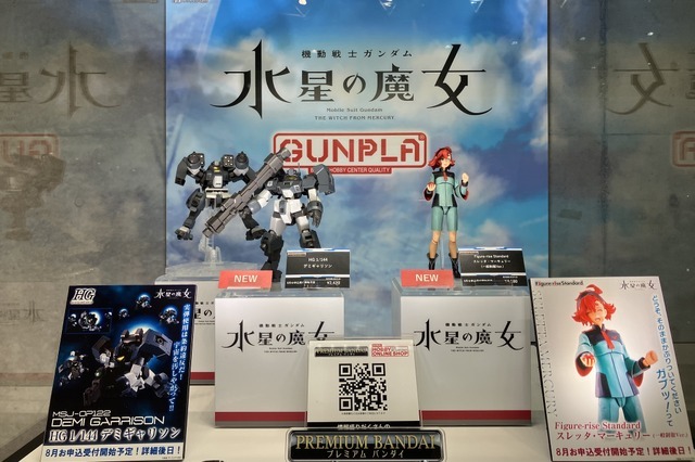 「『機動戦士ガンダ ム 水星の魔女』フェス ~アスティカシア全校集会~」2023年8月6日に開催。会場の様子