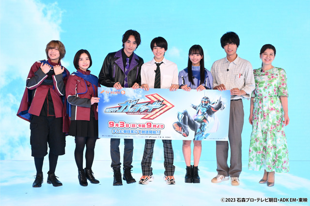 『仮面ライダーガッチャード』集合写真（C）石森プロ・テレビ朝日・ADK・EM・東映