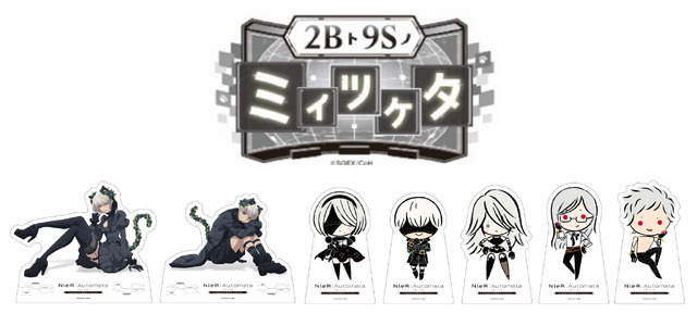 「NieR:Automata Ver1.1a in NAMJATOWN-クロトシロ-」ラリーゲーム「2Bト9Sノ『ミィツケタ』」（C）SQUARE ENIX／人類会議