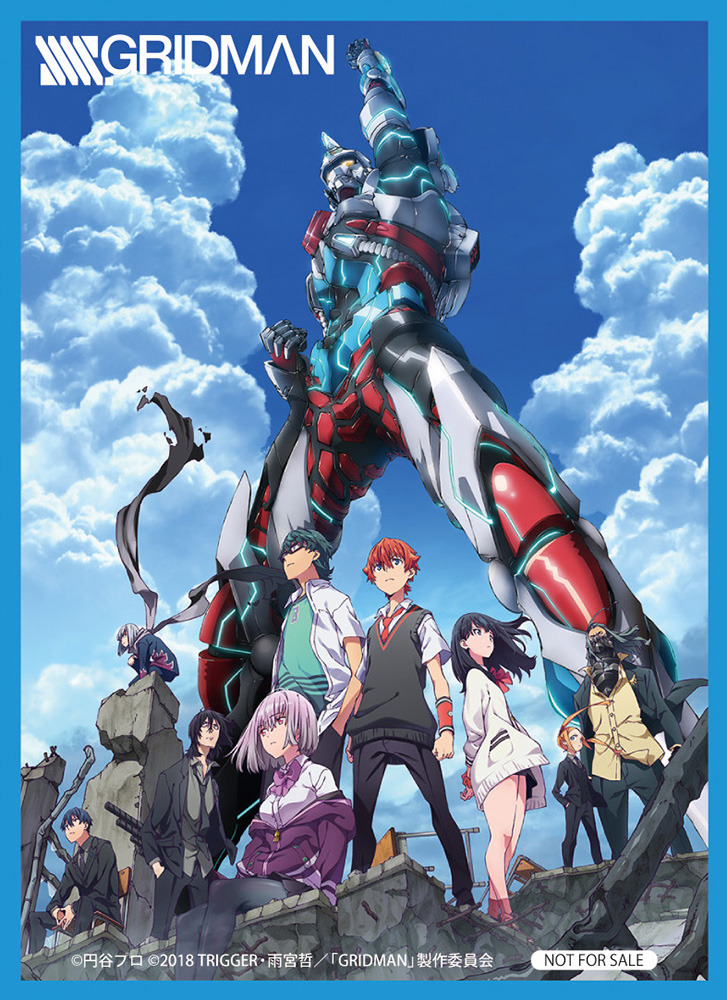 アニメ『SSSS.GRIDMAN』トレーディングカードゲーム化！緑川光、宮本侑芽、上田麗奈の直筆サインカードがもらえるキャンペーンを実施