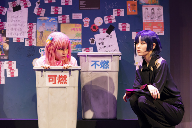 舞台「LIVE STAGE『ぼっち・ざ・ろっく！』」より公式写真（C）はまじあき／芳文社・アニプレックス（C）LIVE STAGE「ぼっち・ざ・ろっく！」製作委員会