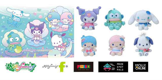 「サンリオキャラクターズ Marine☆Marine」イメージ（C）2023 SANRIO CO., LTD. APPROVAL NO. L641991