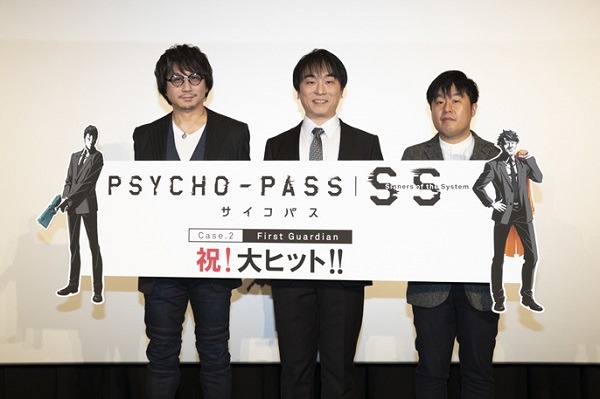 劇場版『PSYCHO-PASS サイコパスcase2』舞台挨拶で東地宏樹・関智一らが登壇ー「欽隆さんの最後を飾るに相応しい作品になっている」