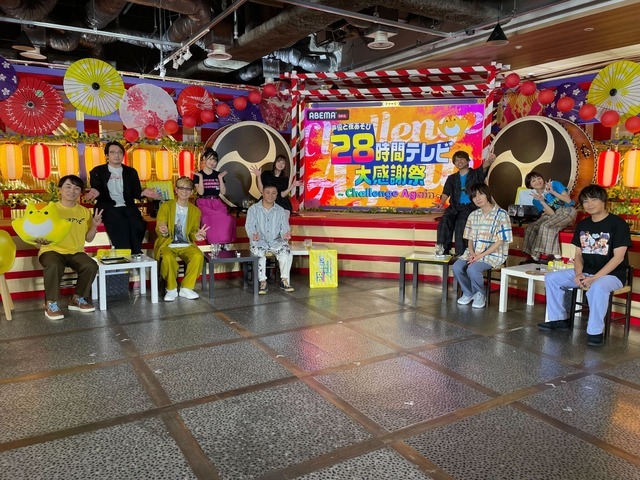 『声優28時間テレビ大感謝祭 ～Challenge Again～』DAY1クイズ1部（C）AbemaTV,Inc.