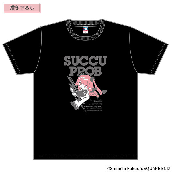 5th Anniversary『その着せ替え人形は恋をする』展覧会が開催「Ｔシャツ (リズ)」（C）Shinichi Fukuda/SQUARE ENIX