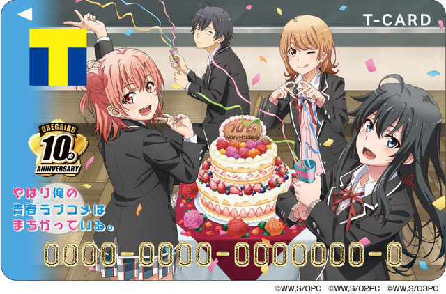 TVアニメ『やはり俺の青春ラブコメはまちがっている。』10周年記念のTカート登場（C）WW,S/OPC（C）WW,S/O2PC（C）WW,S/O3PC