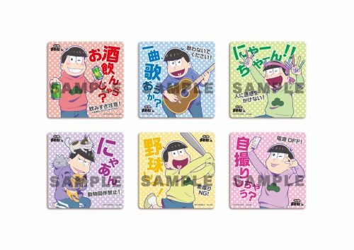 日本中を騒がせた6つ子が、完全新作劇場版で帰ってくる!! 劇場版『えいがのおそ松さん』完成披露舞台挨拶 ＜イベントレポート＞