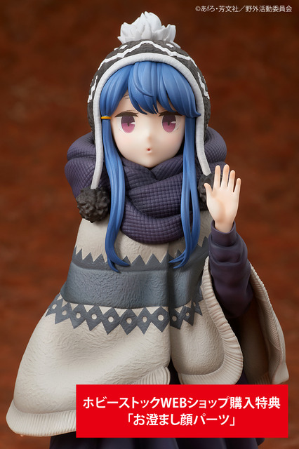 「ゆるキャン△ 1/7 志摩リン 四尾連湖キャンプ ver.」ホビーストック購入特典「お澄まし顔パーツ」（C）あ f ろ・芳文社／野外活動委員会