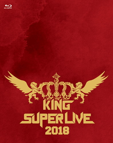 LIVE Blu-ray“KING SUPER LIVE 2018”のジャケット写真＆法人別オリジナル特典絵柄公開