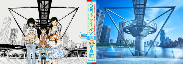 「3月のライオン」池袋オレンジボード広告（C）羽海野チカ／白泉社