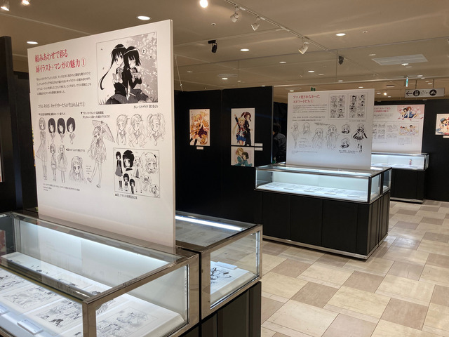 「超きんいろモザイク展」イメージ（C）原悠衣・芳文社／劇場版きんいろモザイクThank   you!!製作委員会