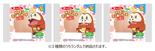 「ポケモンミニ蒸しケーキ いちご 食物繊維入り」136円（税込）（C）Nintendo・Creatures・GAME FREAK・TV Tokyo・ShoPro・JR Kikaku（C）Pokémon