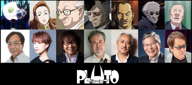 『PLUTO』キャスト情報第3弾