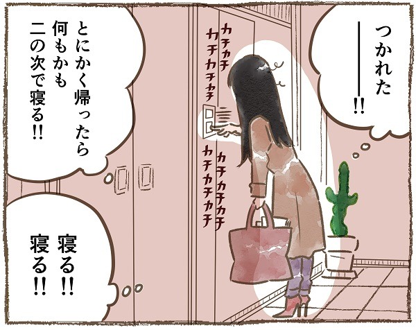 TSUBAKI公式サイトにて仕事や子育てに奮闘する女性のヘアケア事情描き下ろしマンガを公開ー柴門ふみ・末次由紀ら4名の人気漫画家が描く