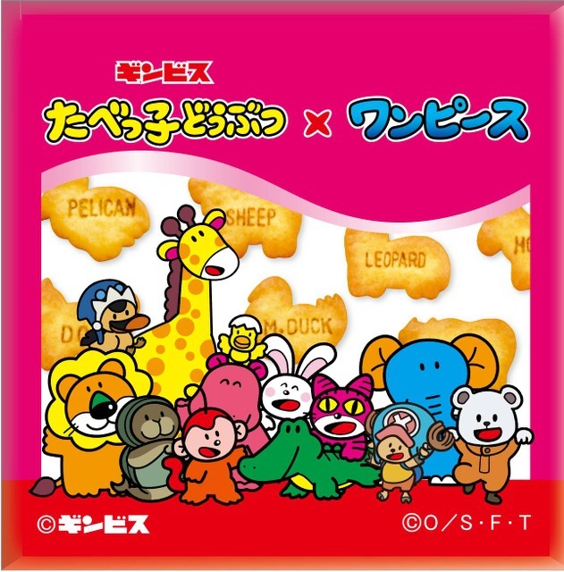 たべっ子どうぶつ×ONE PIECE 缶マグネット パッケージ柄2（C）ギンビス（C）尾田栄一郎／集英社・フジテレビ・東映アニメーション
