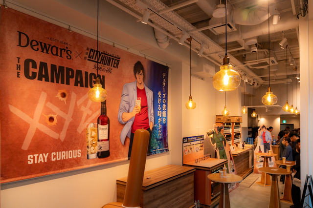 「デュワーズ100t樽ハンマーBAR」