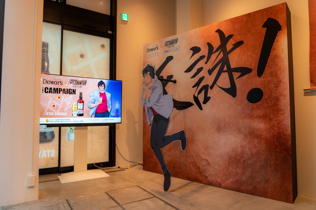 「デュワーズ100t樽ハンマーBAR」