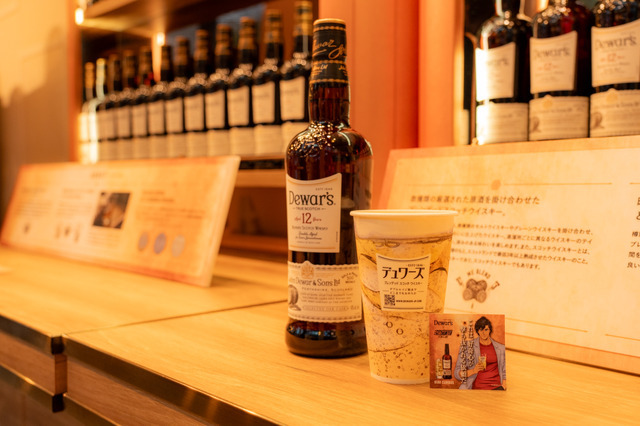 「デュワーズ100t樽ハンマーBAR」