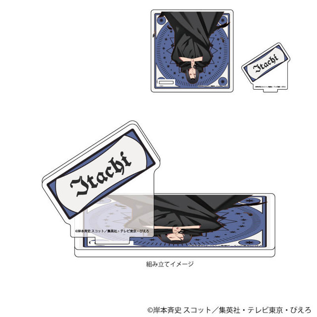 「NARUTO-ナルト- 疾風伝 POP UP STORE in A3 Store」アクリルコースタースタンド（C）岸本斉史 スコット／集英社・テレビ東京・ぴえろ
