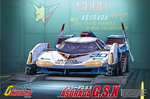 「1/24 サイバーフォーミュラ」シリーズ5点が再生産決定