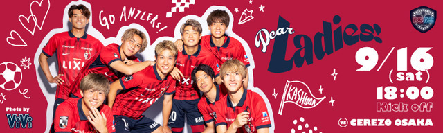 女性ファッション誌「ViVi」 コラボDear Ladiesグッズ（C）KASHIMA ANTLERS