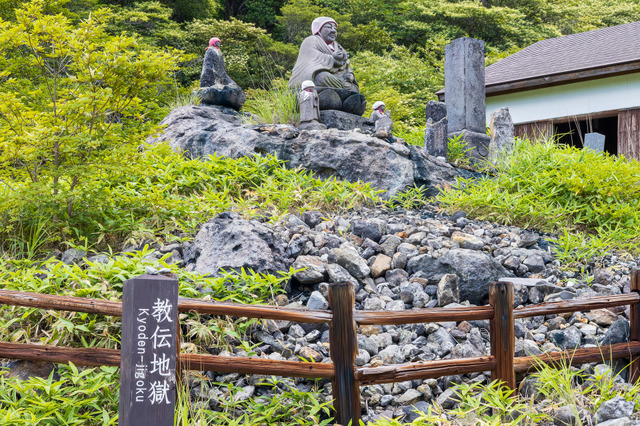 九尾稲荷神社