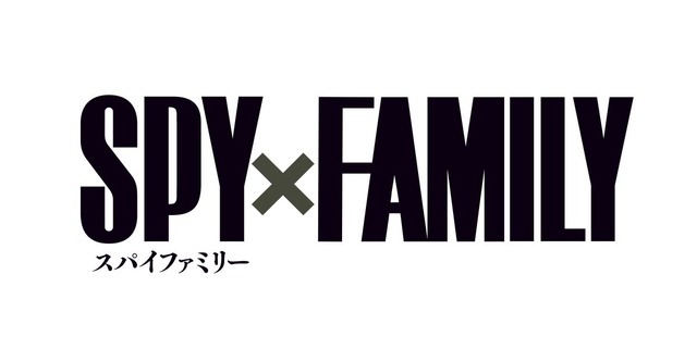 『SPY×FAMILY』Season 2（C）遠藤達哉／集英社・ SPY×FAMILY 製作委員会