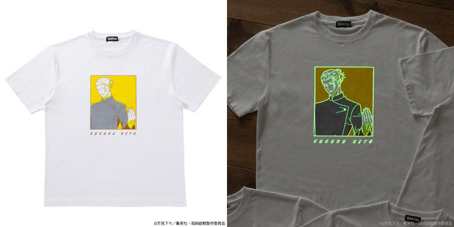 「『呪術廻戦』～懐玉・玉折～　暗いところで光る！Tシャツ」各4,620円（税込）（C）芥見下々／集英社・呪術廻戦製作委員会