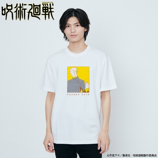 「『呪術廻戦』～懐玉・玉折～　暗いところで光る！Tシャツ」各4,620円（税込）（C）芥見下々／集英社・呪術廻戦製作委員会