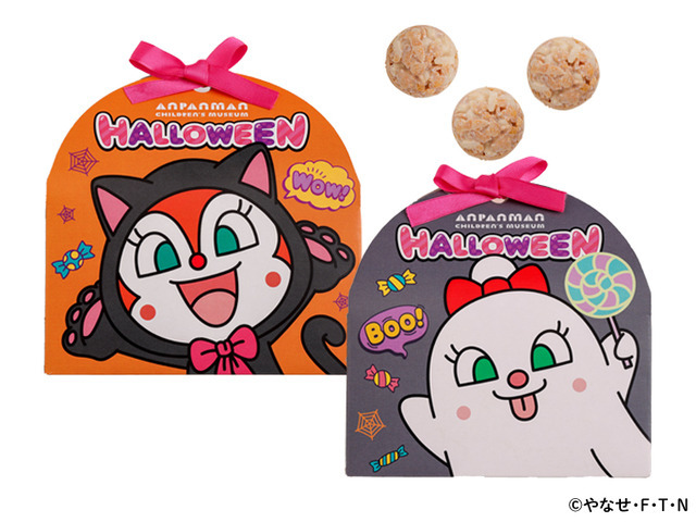 ハロウィーンチョコクランチ（C）やなせたかし／フレーベル館・TMS・NTV