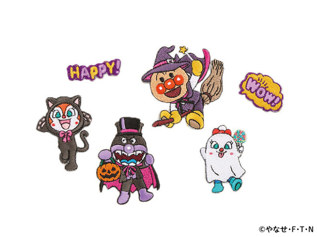 ハロウィーンワッペンセット（C）やなせたかし／フレーベル館・TMS・NTV