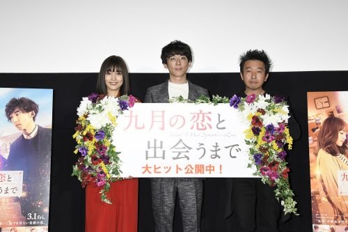 映画「九月の恋と出会うまで」舞台挨拶で川口春奈が高橋一生を絶賛「寝癖にもキュンとしました」【レポート】