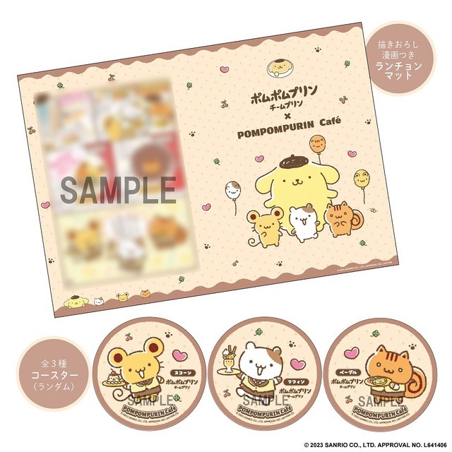 ポムポムプリンカフェ「オリジナルノベルティ」（C）2023 SANRIO CO., LTD. 　著作（株）サンリオ